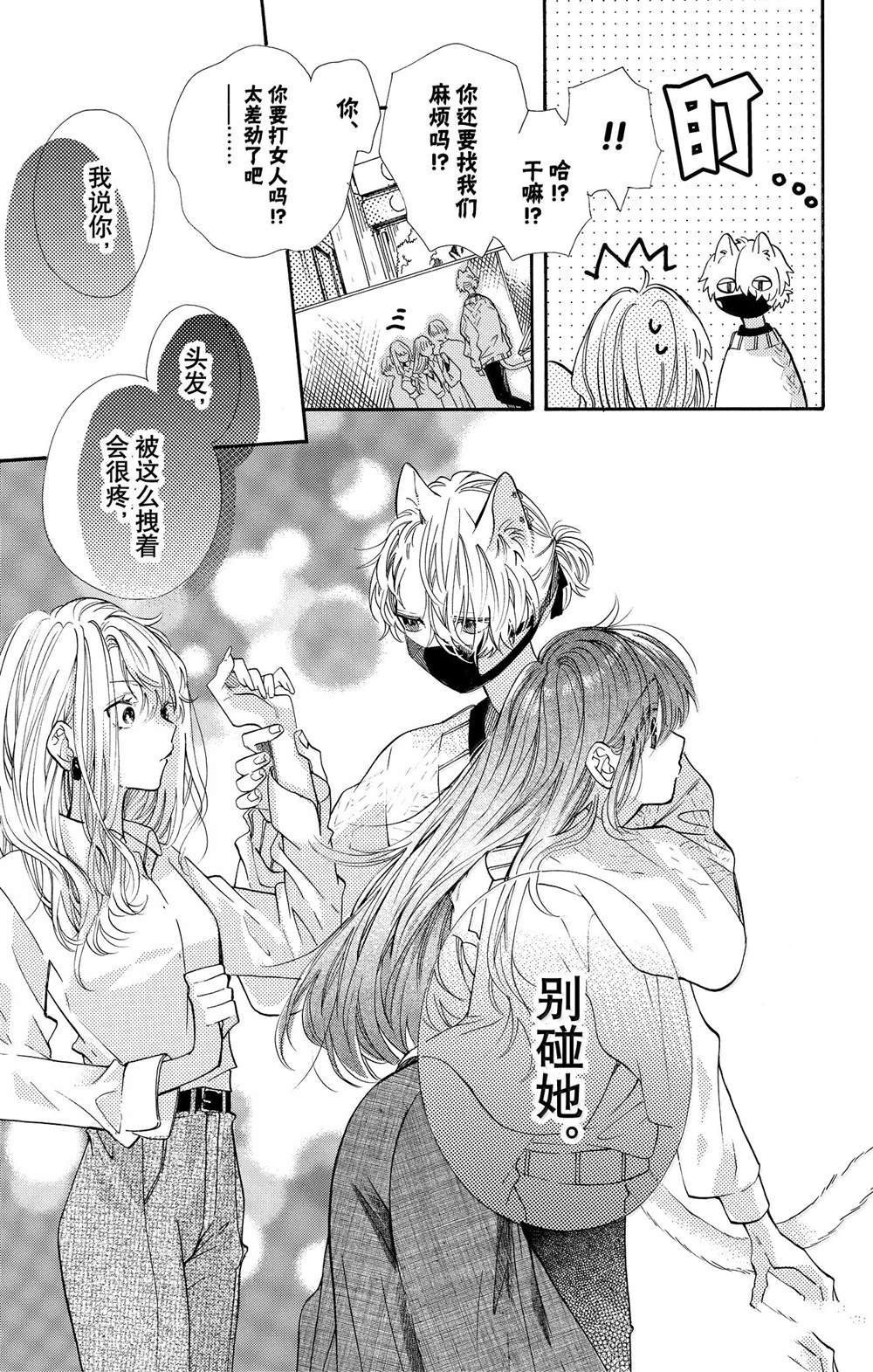 第79话