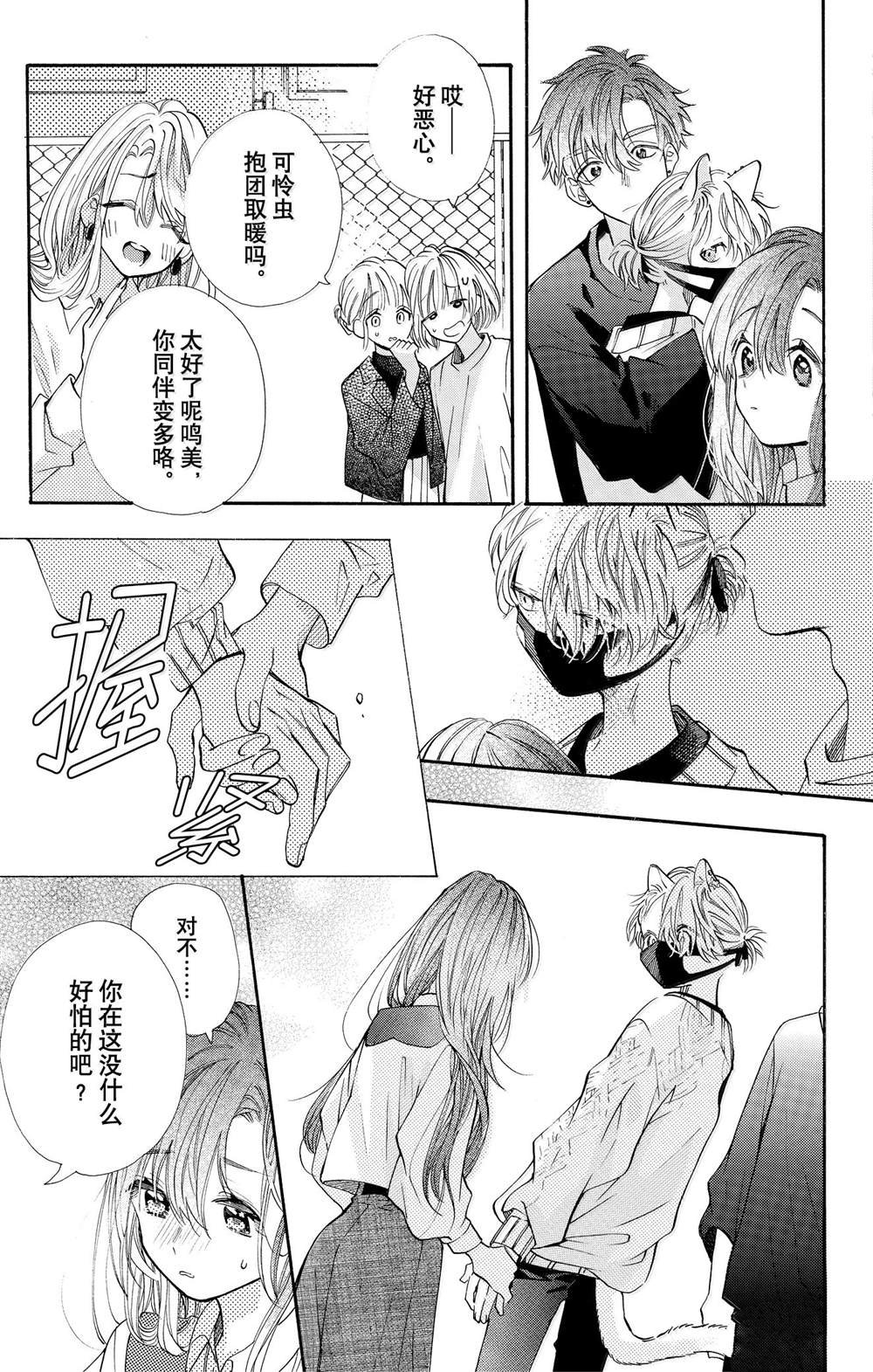 第79话