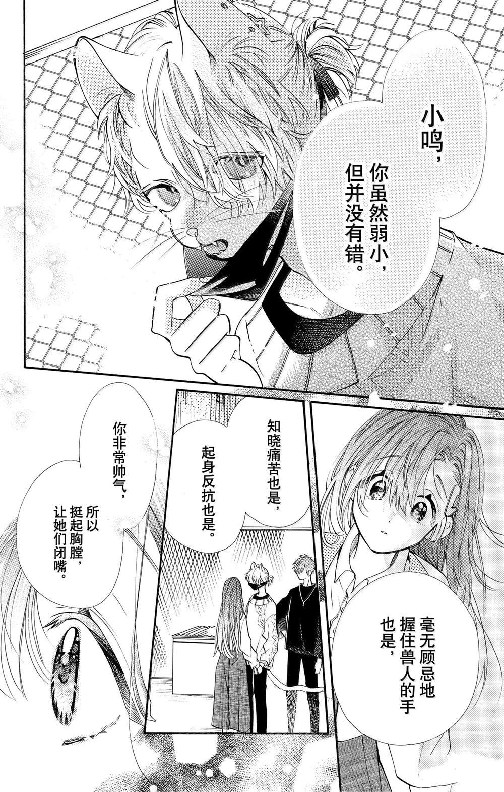 第79话