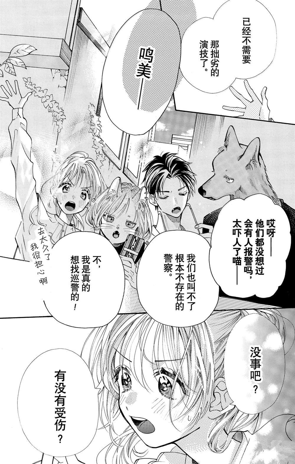 第79话