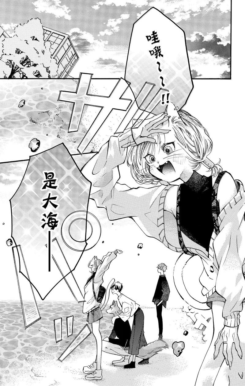 第80话