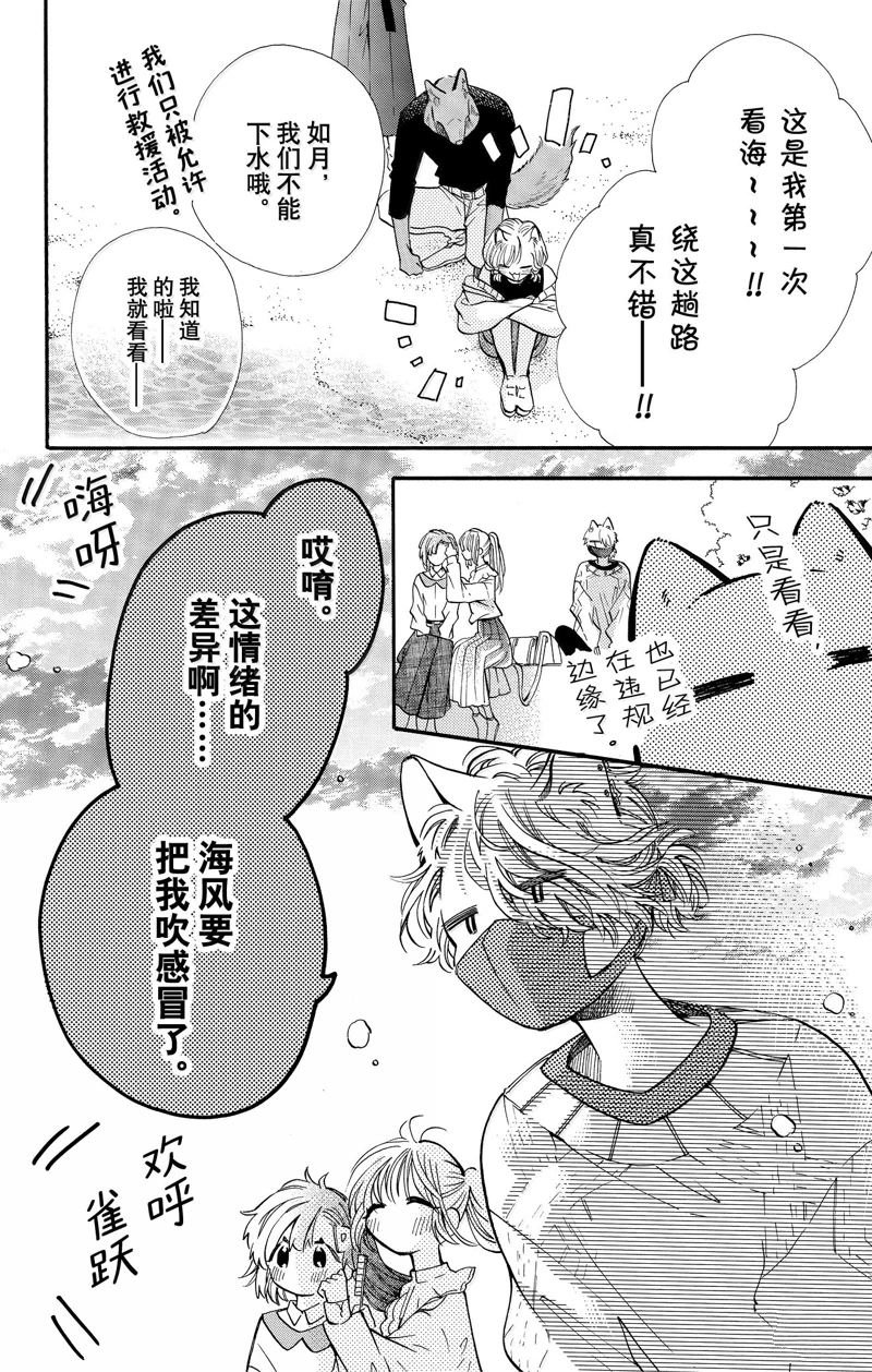 第80话