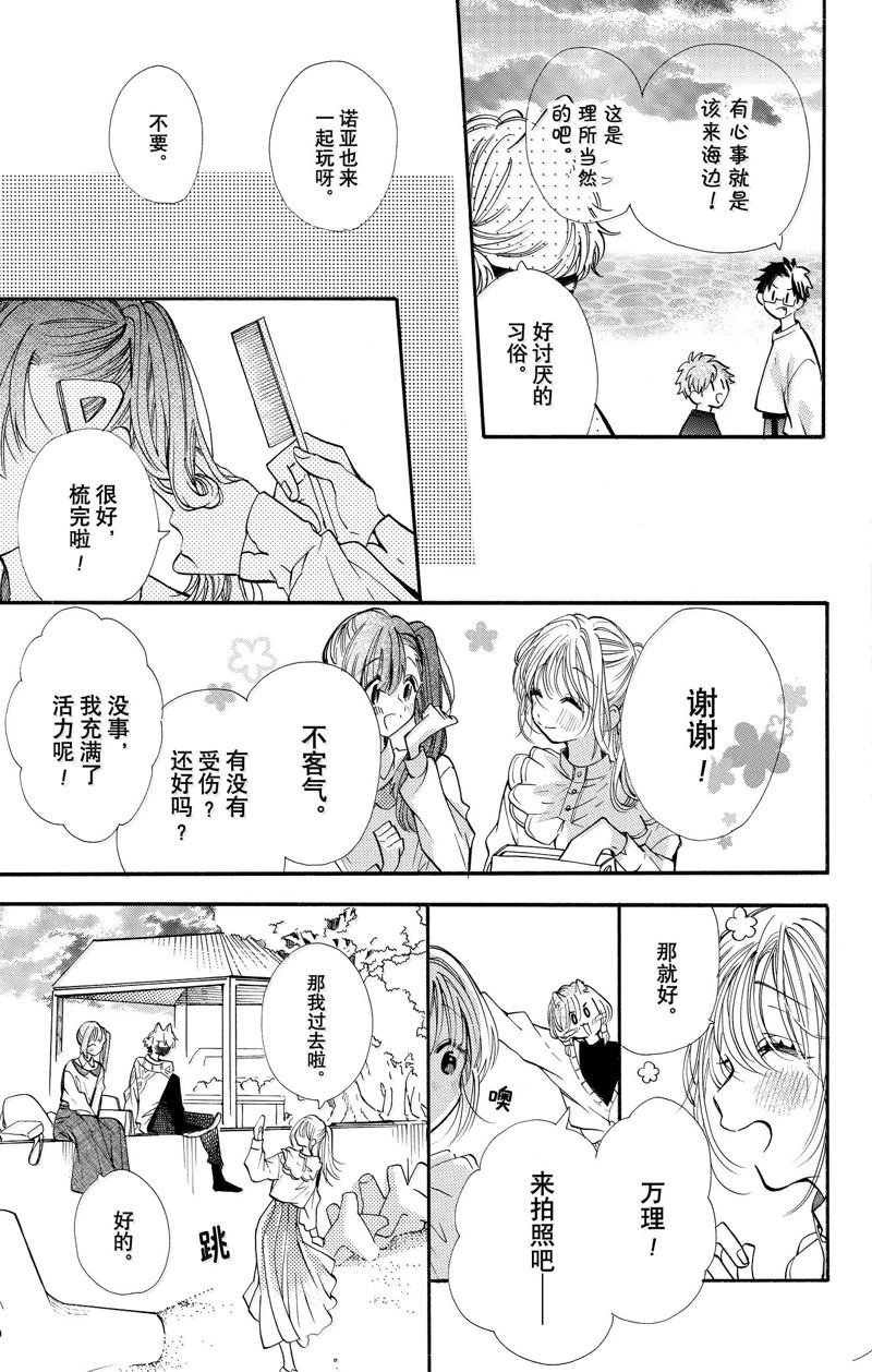 第80话