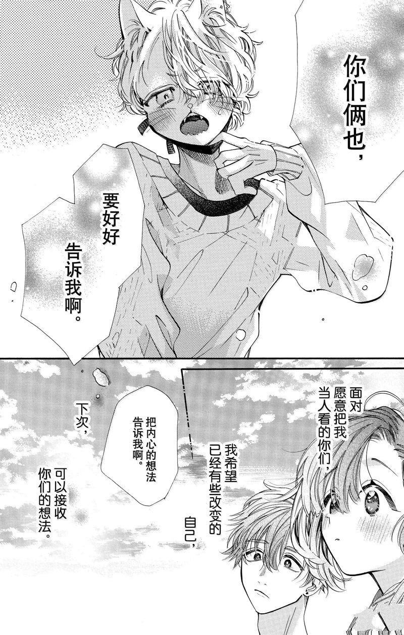 第80话
