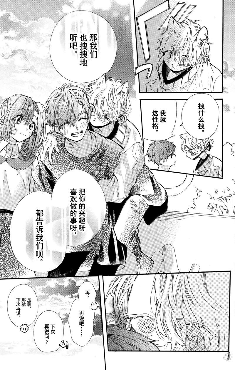 第80话