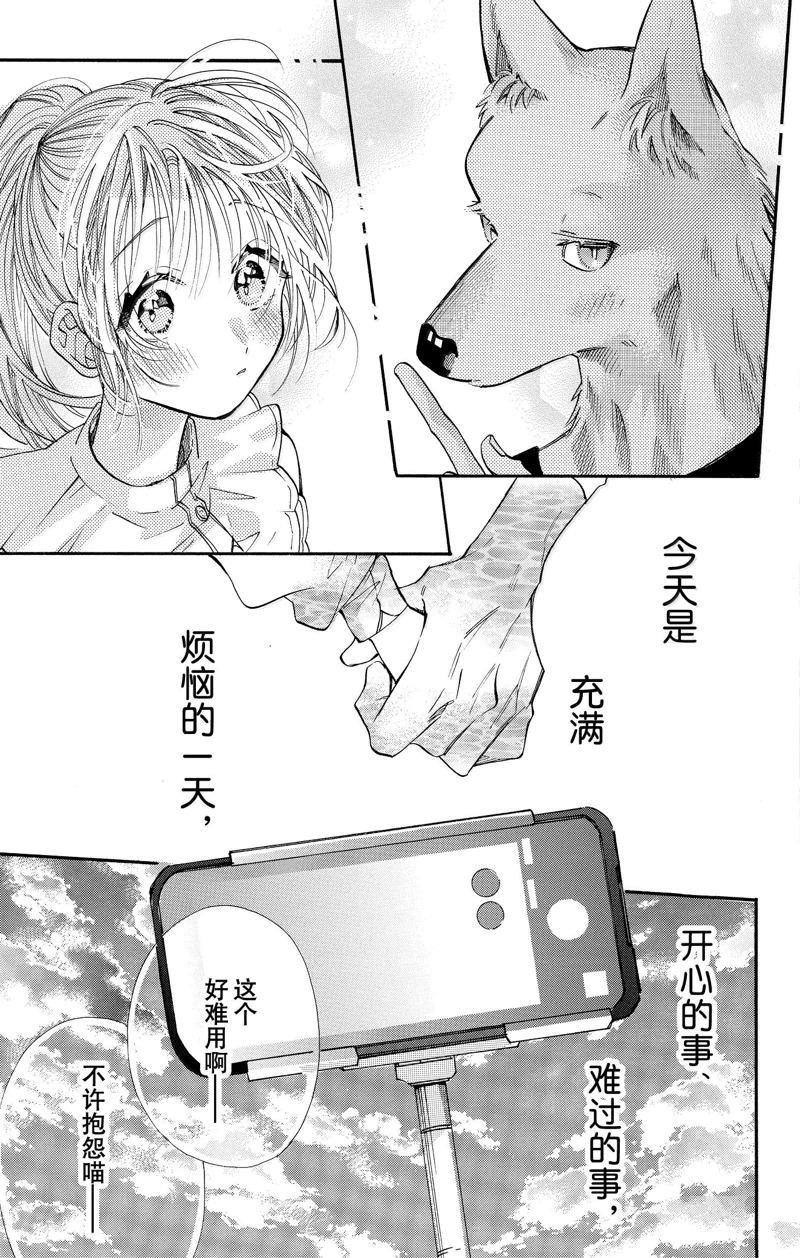 第80话