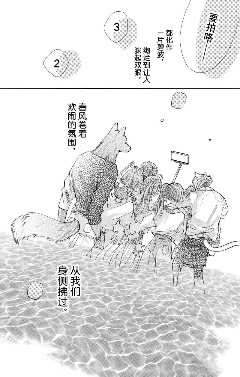 第80话