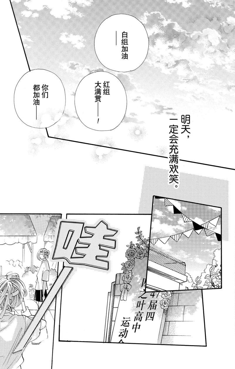 第80话