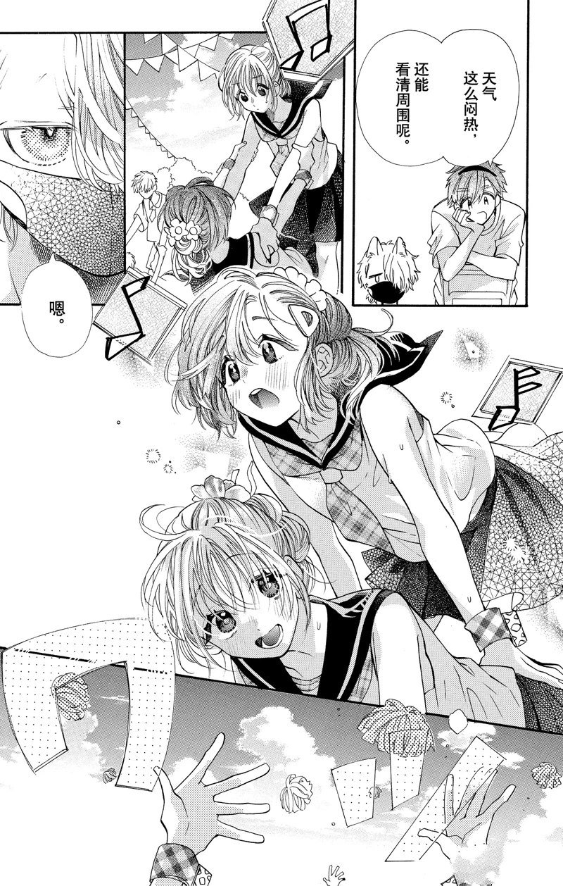 第81话