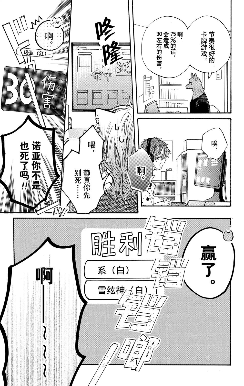 第83话