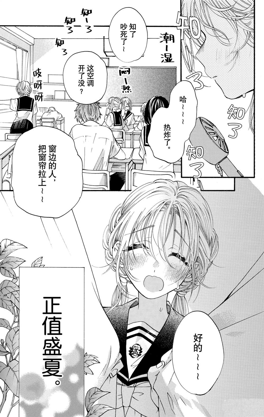 第84话