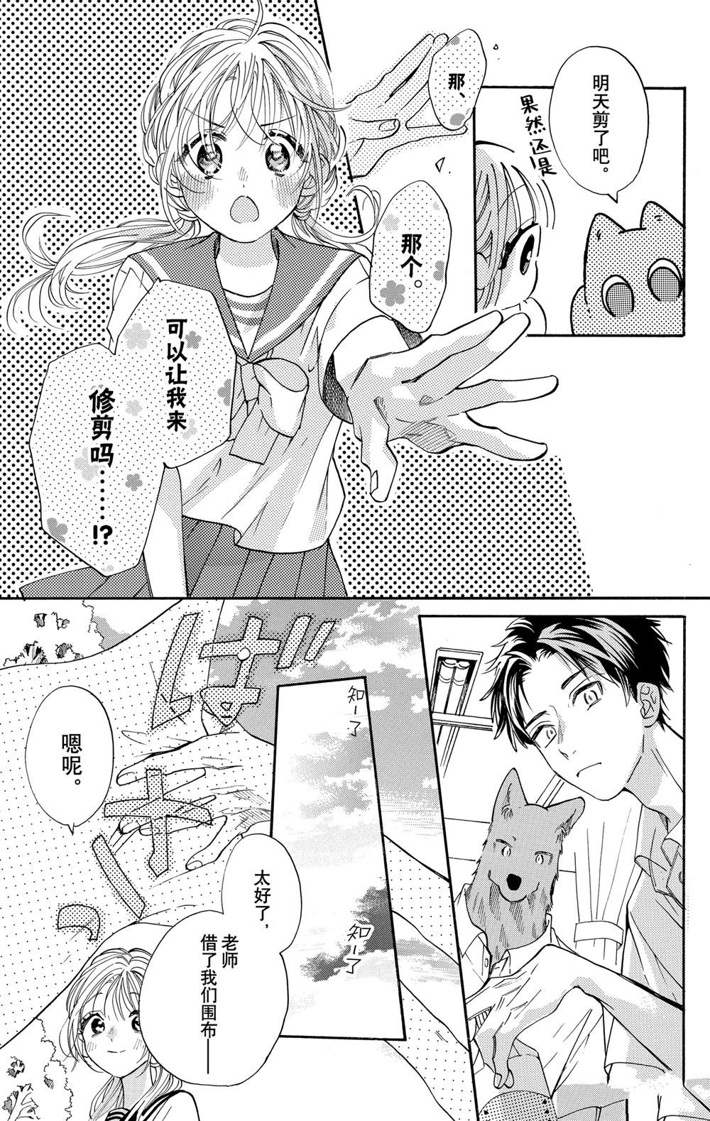 第84话