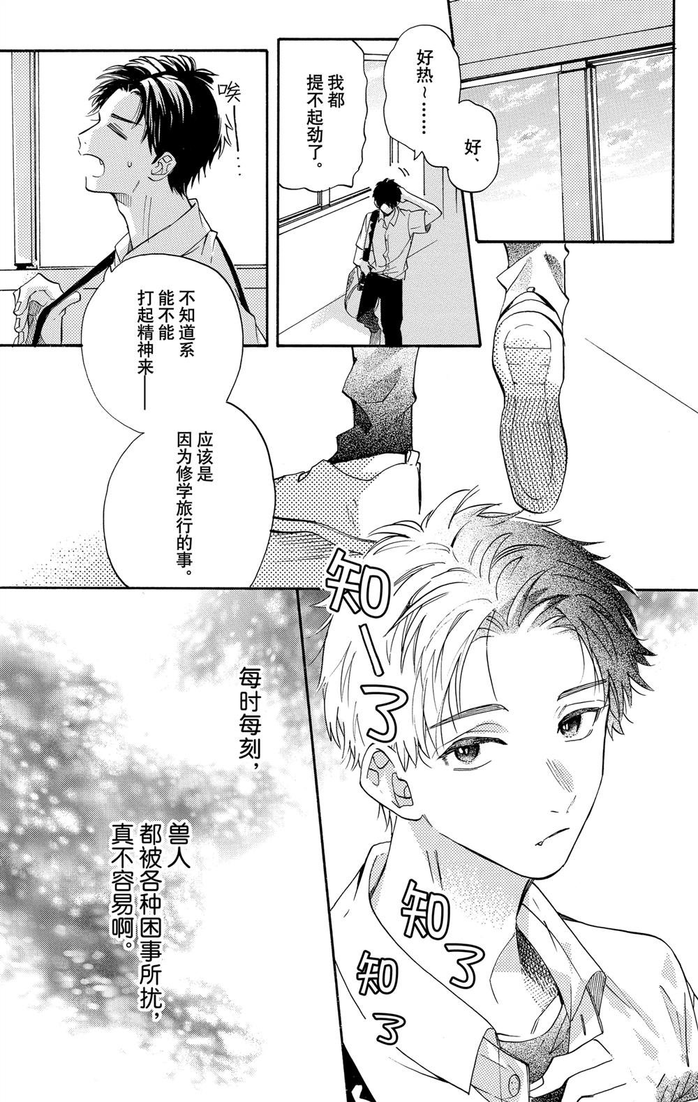 第84话