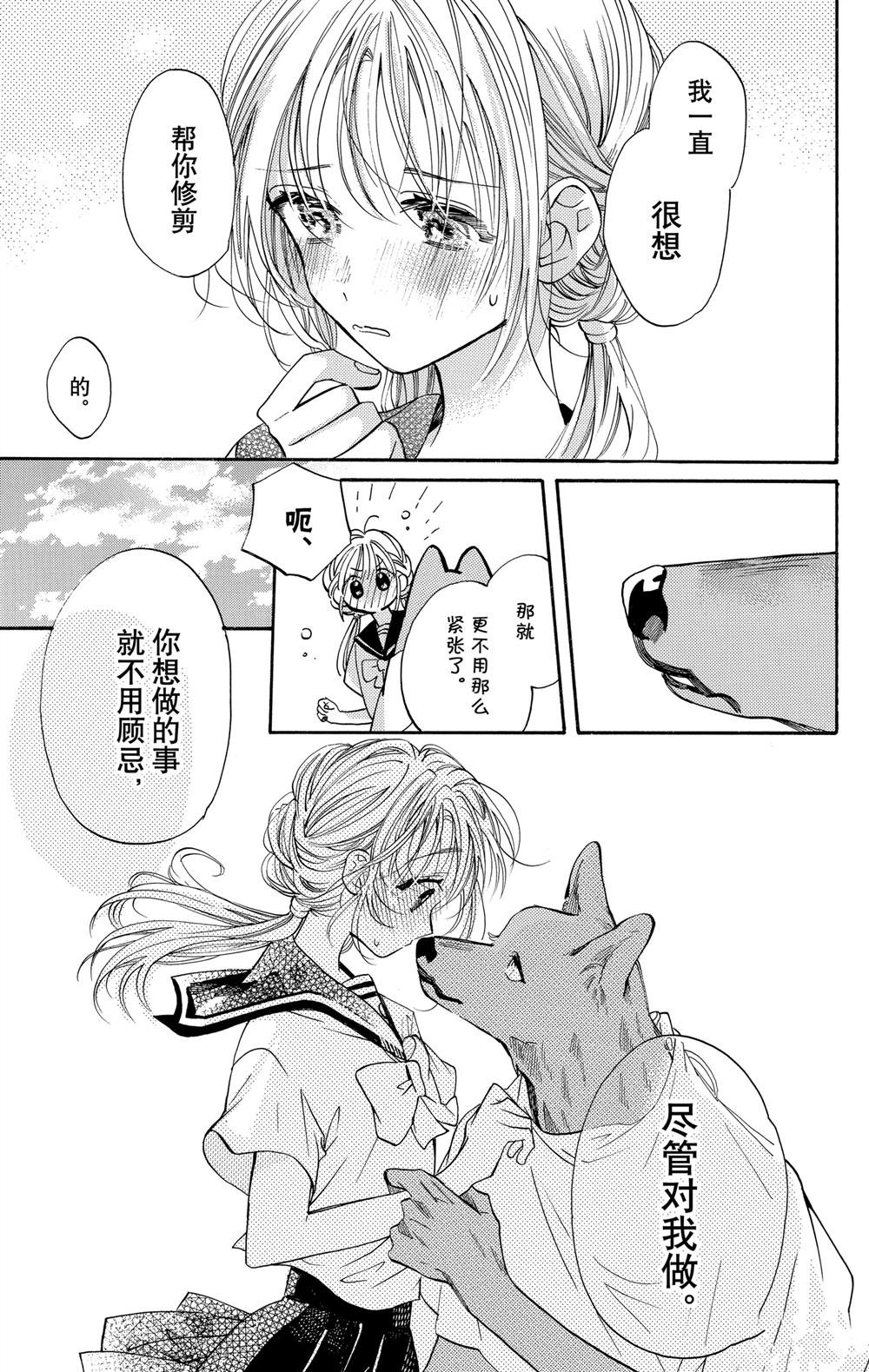 第84话