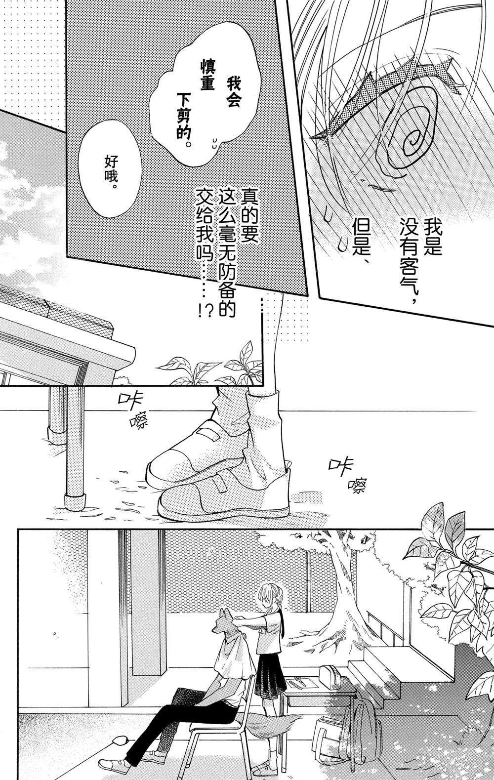 第84话
