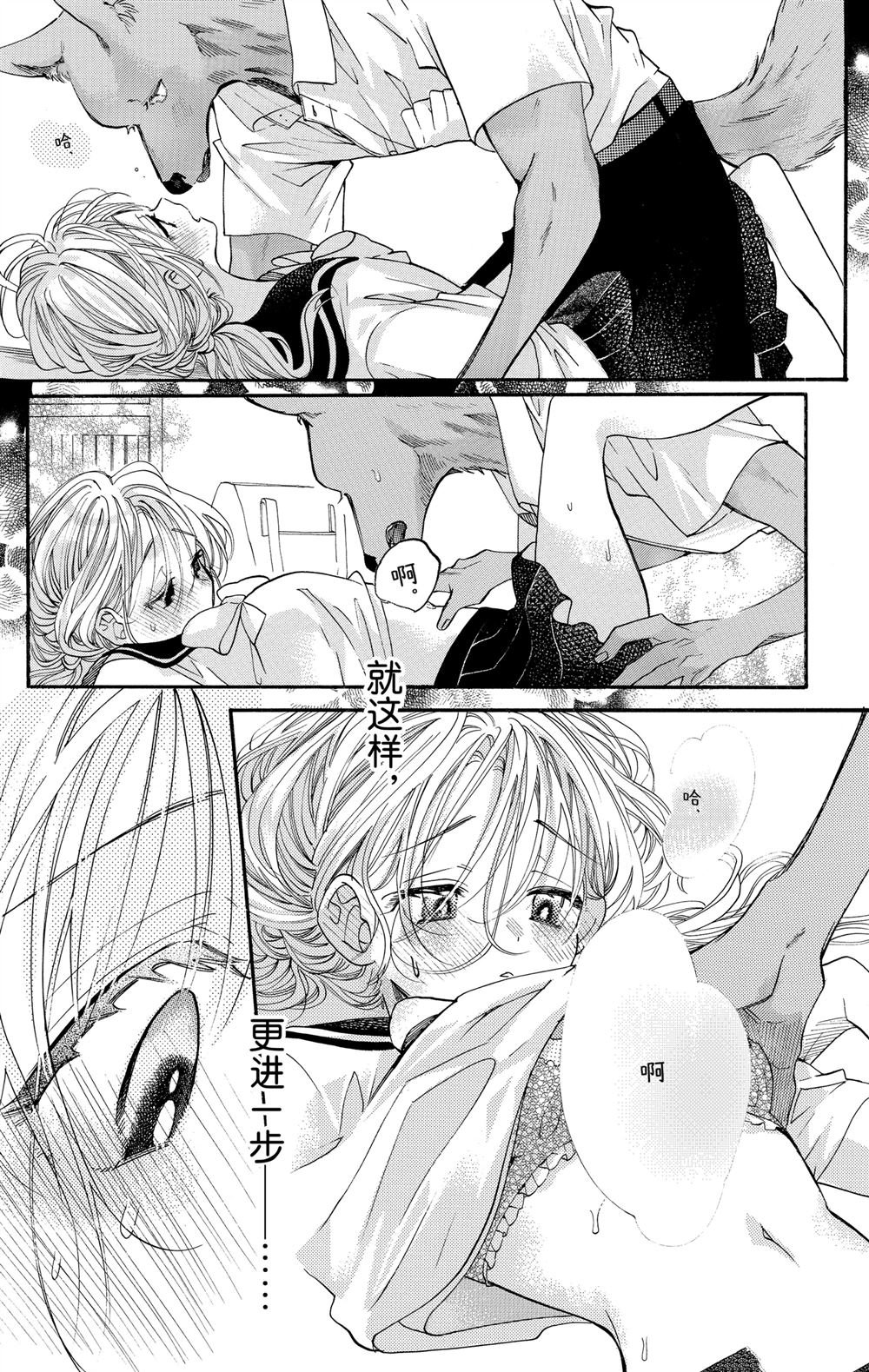 第85话
