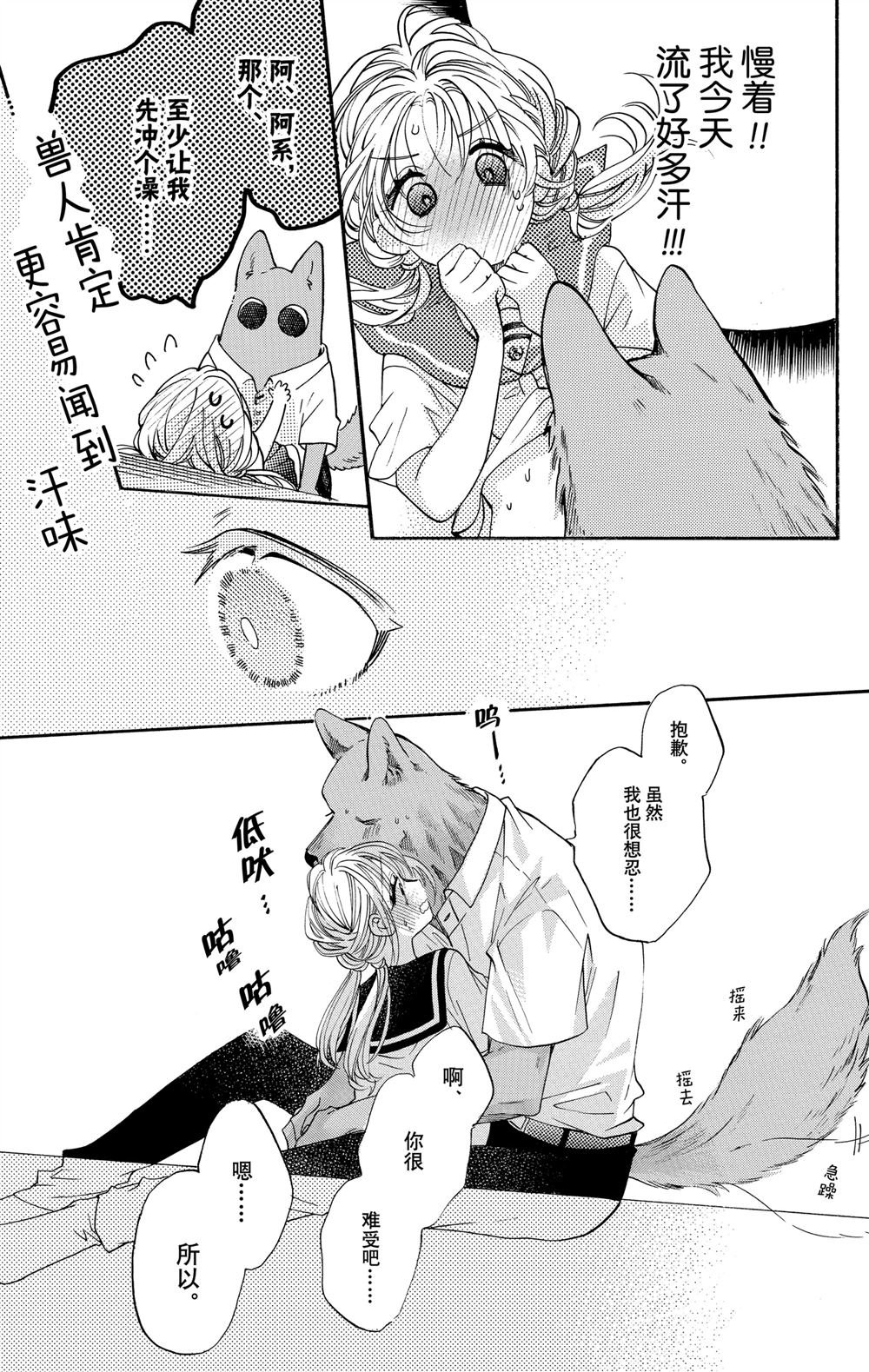 第85话