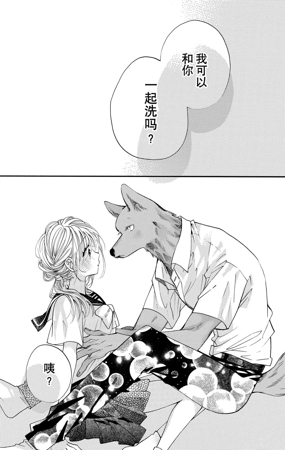 第85话