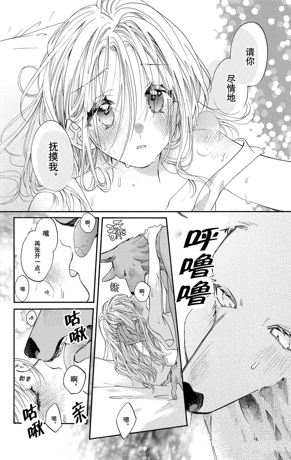 第86话