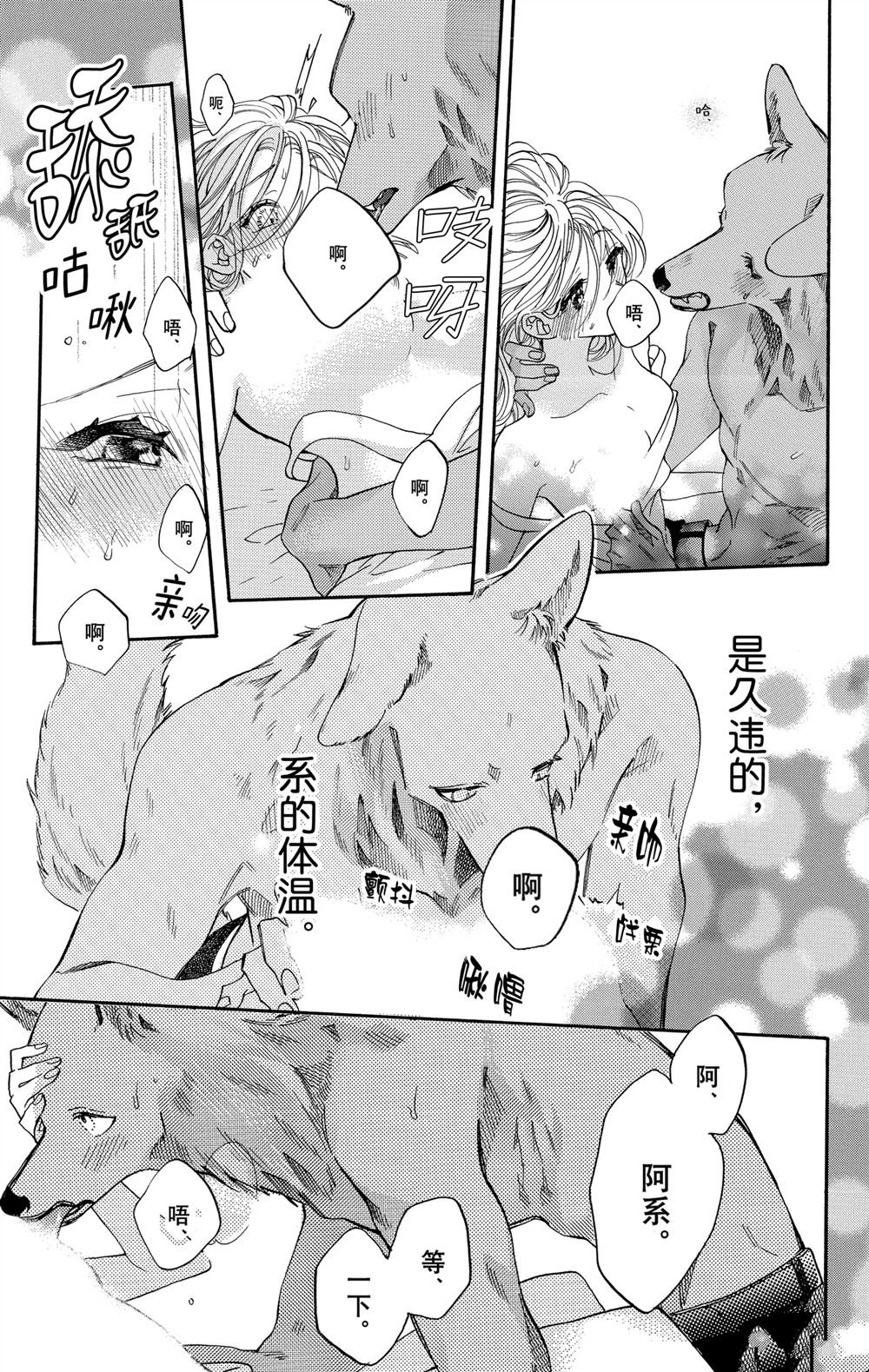 第86话