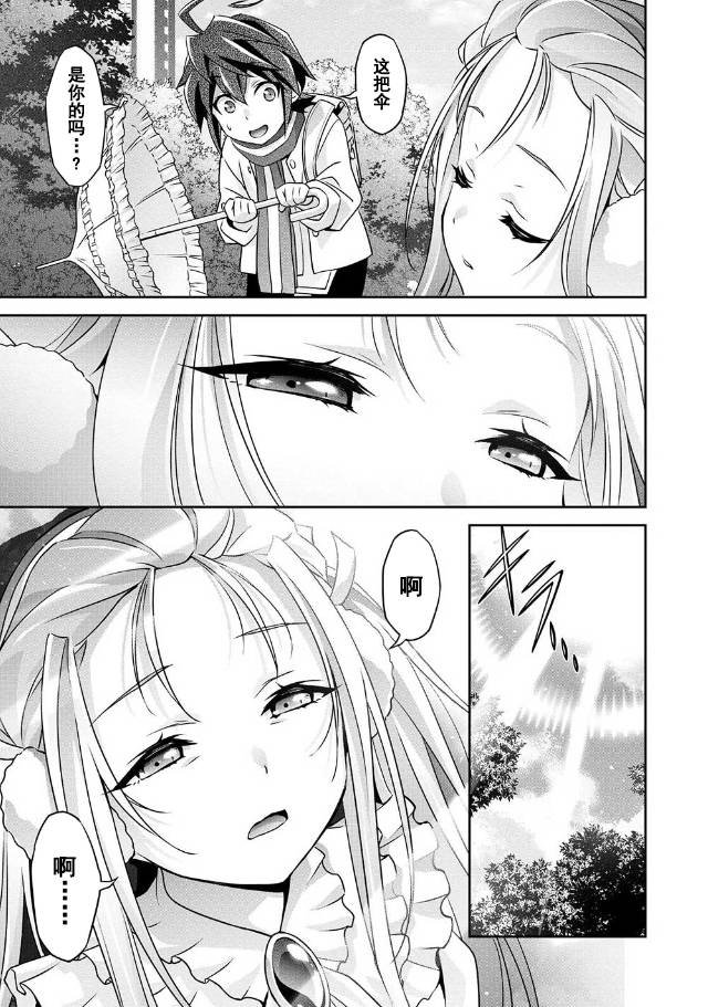 第1话