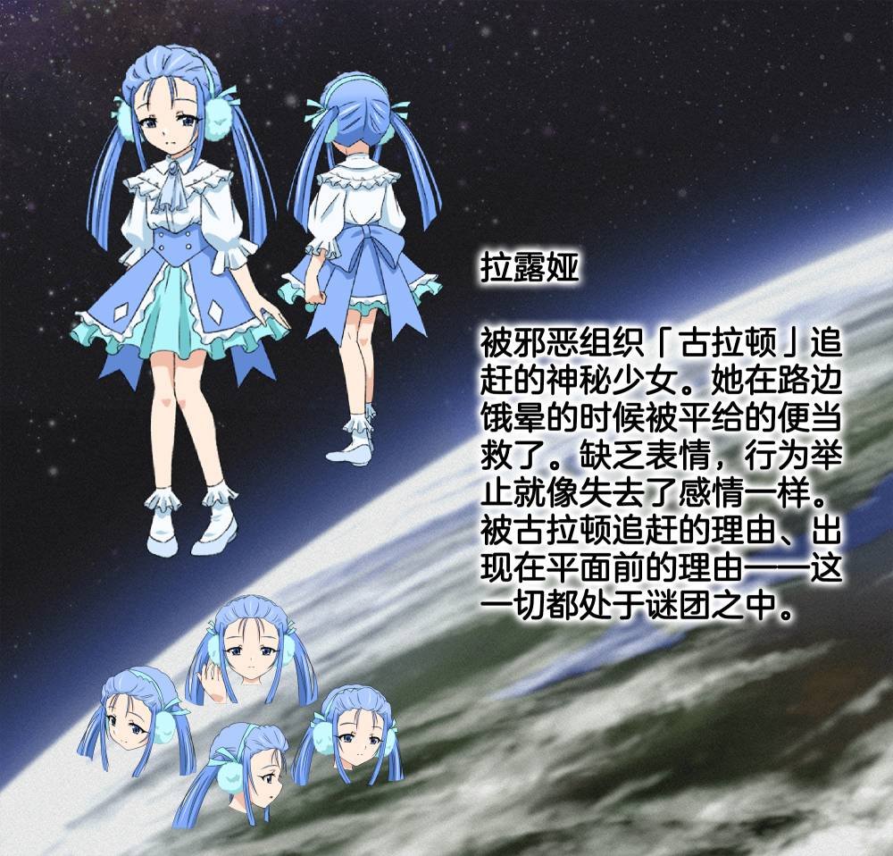 第1话