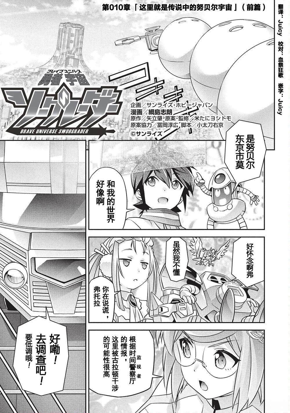 第10话
