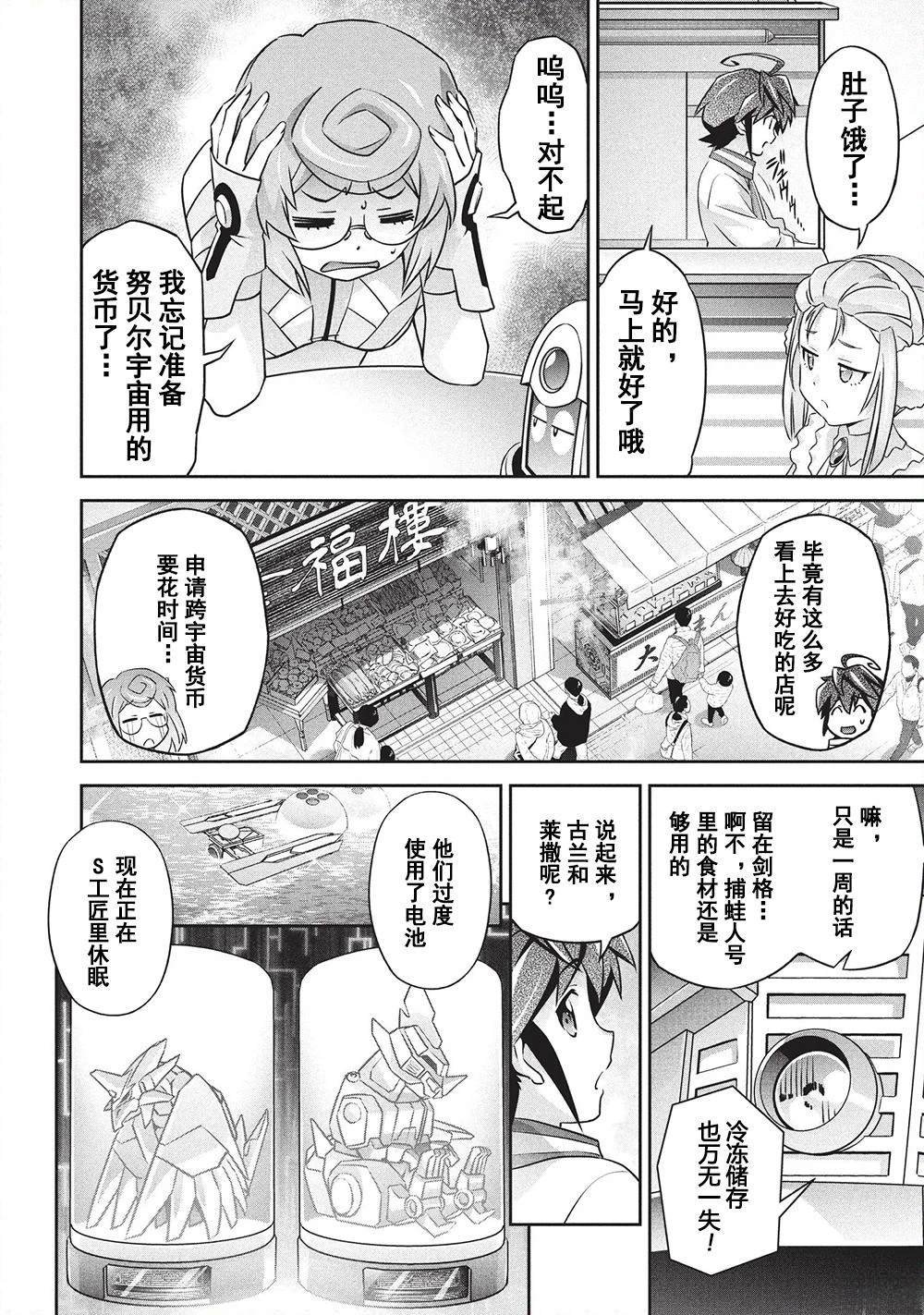 第10话