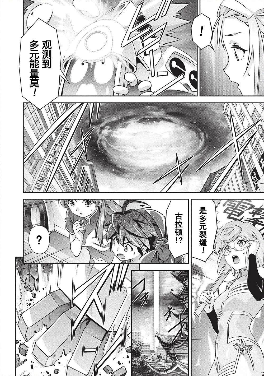 第10话