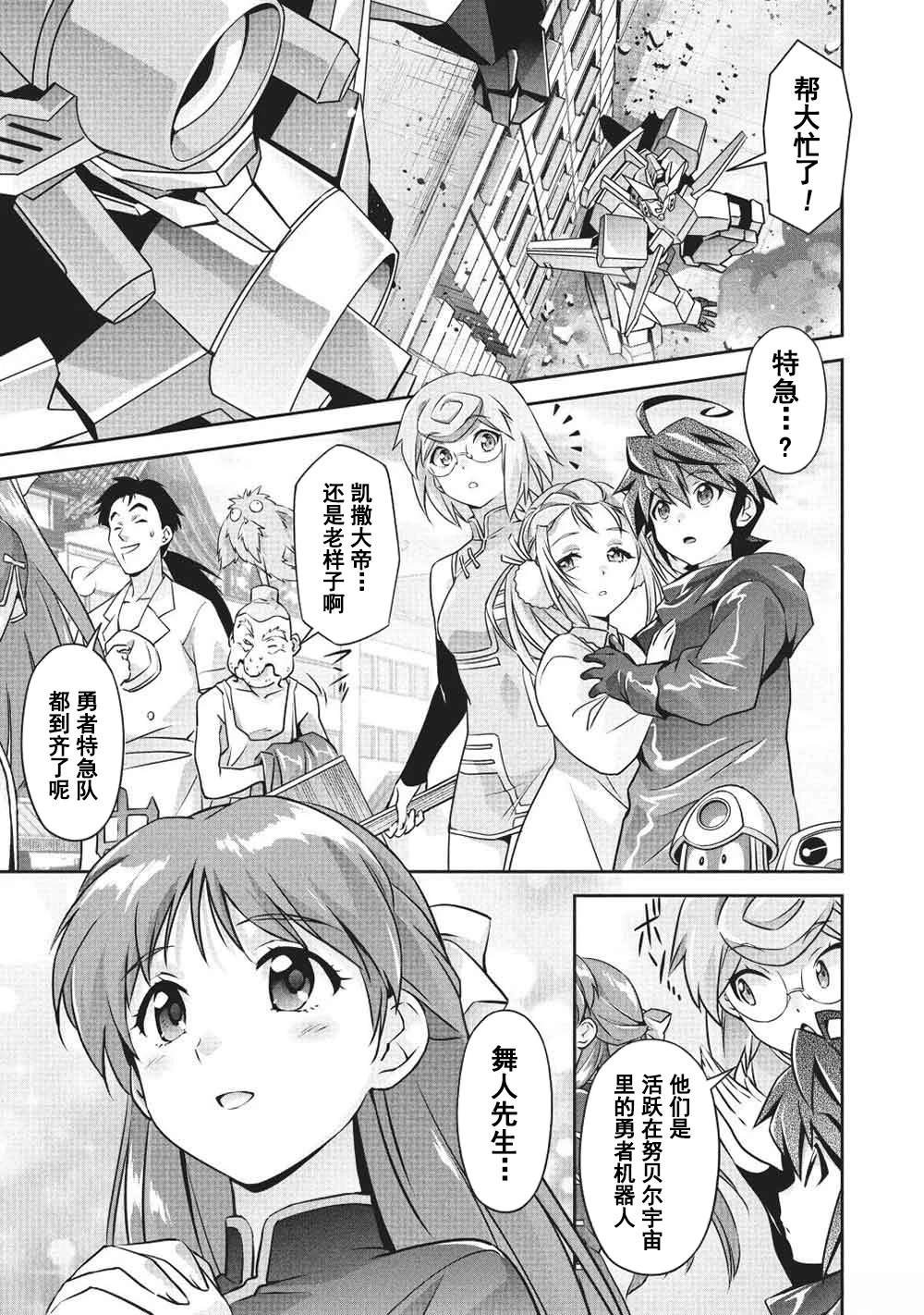 第11话