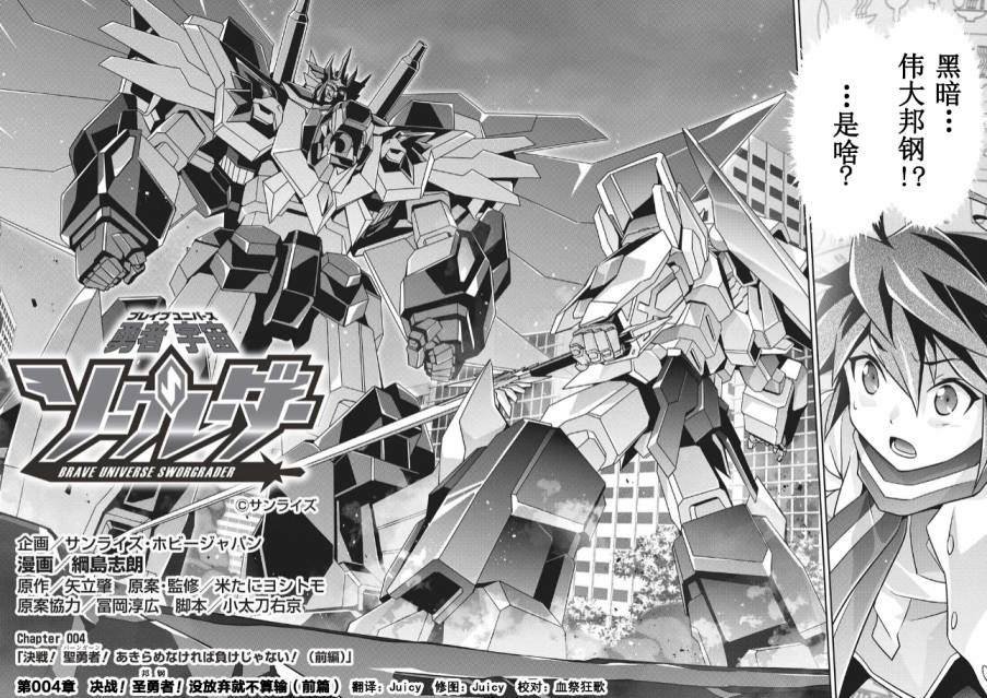 第4话