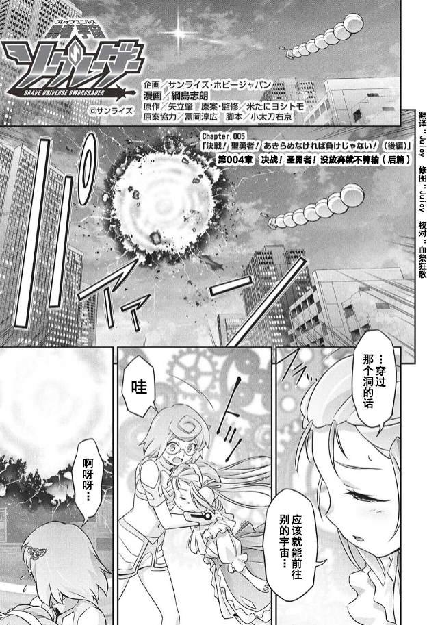 第5话