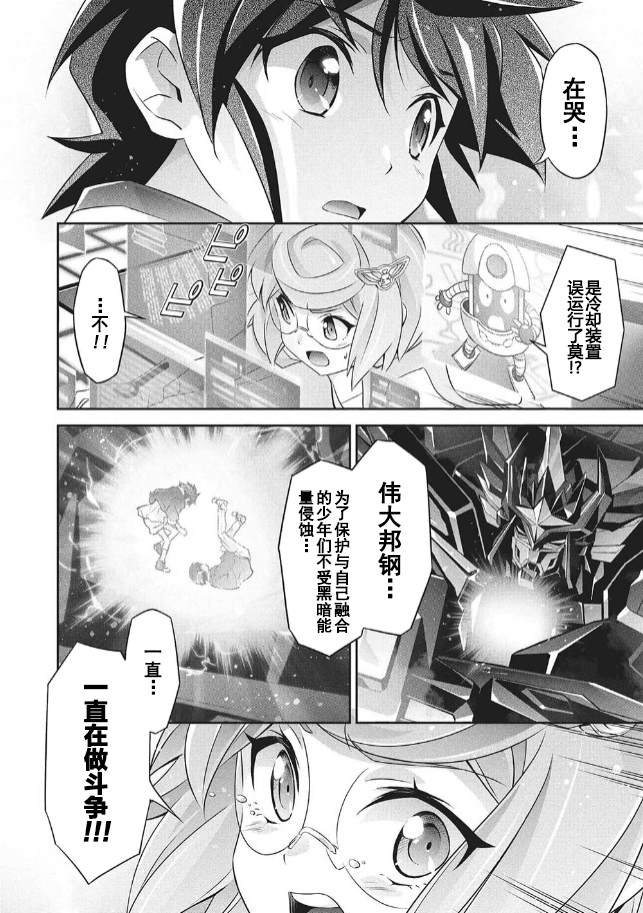 第5话
