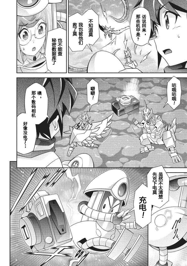 第7话