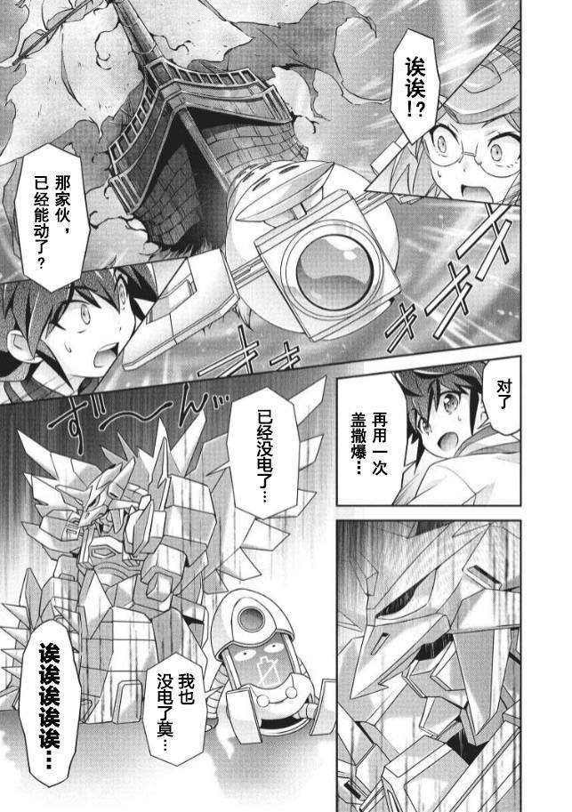 第7话