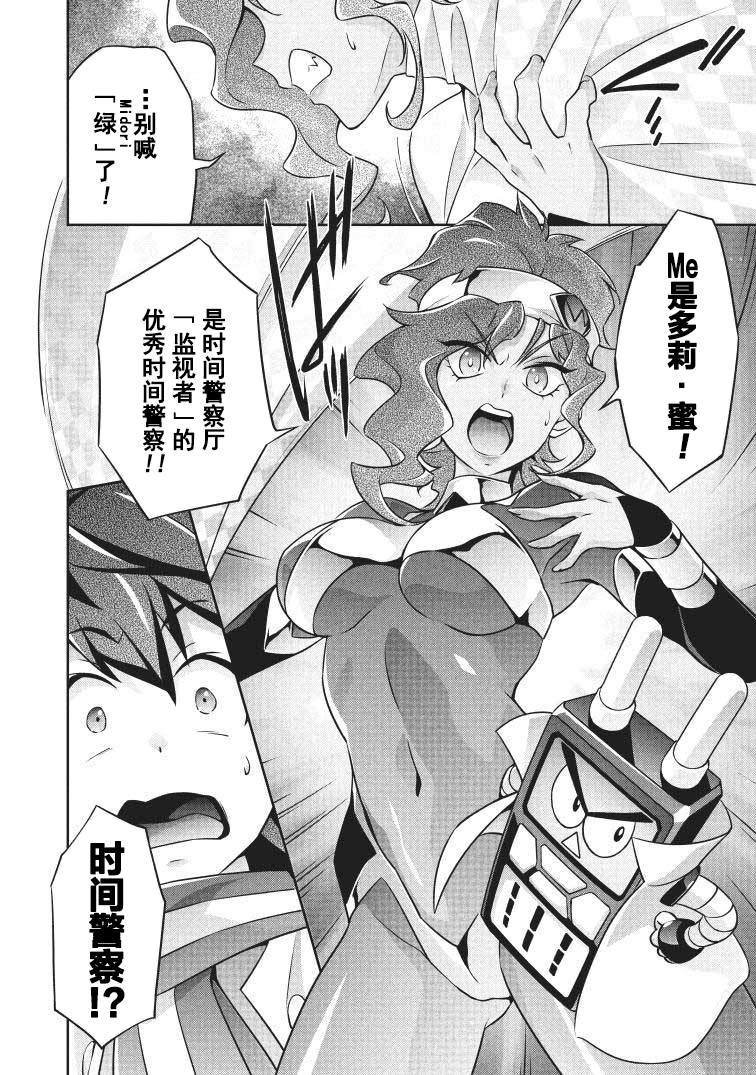 第7话