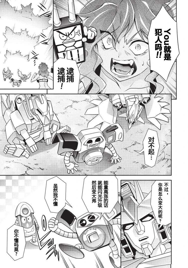 第9话