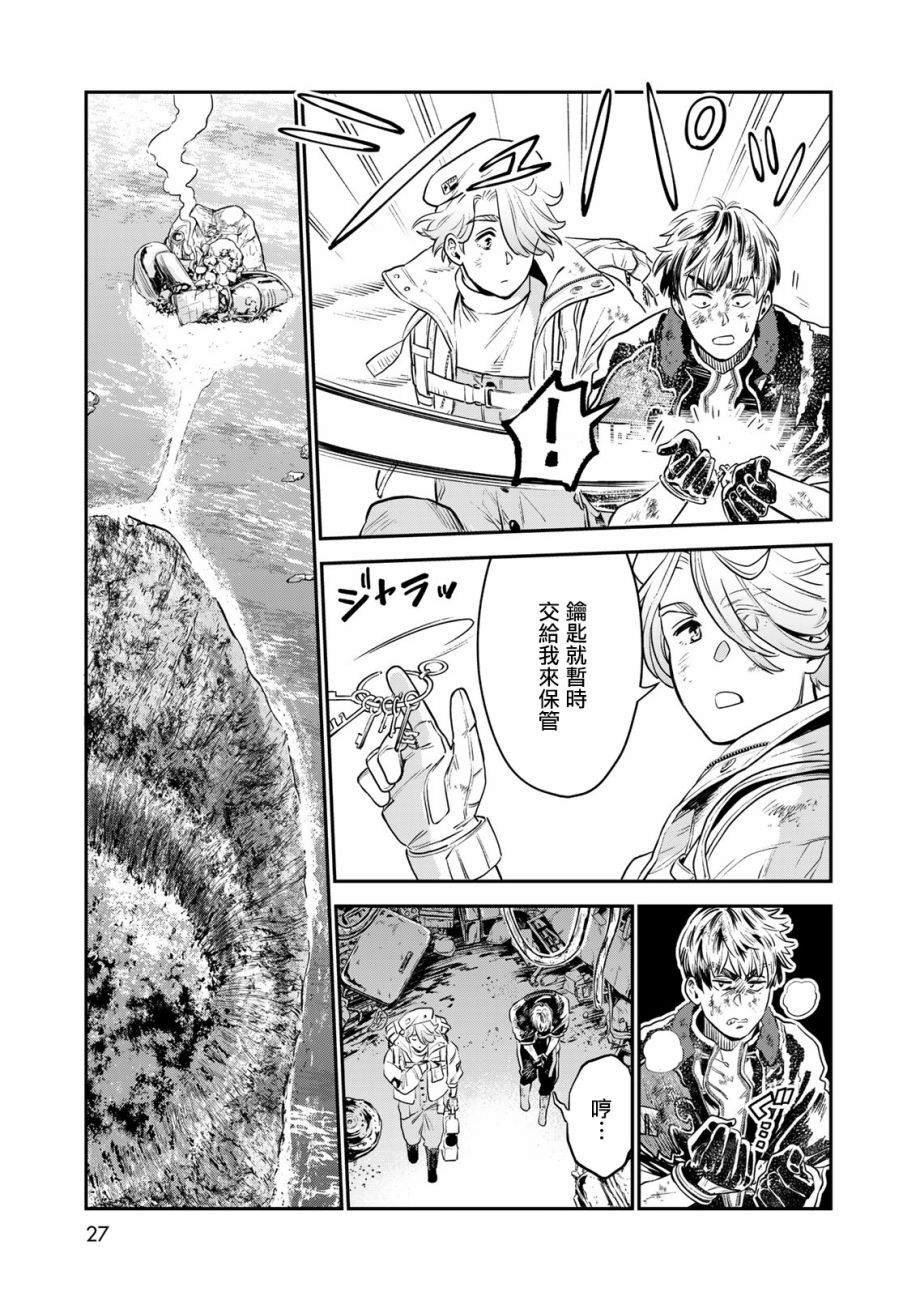 第1话
