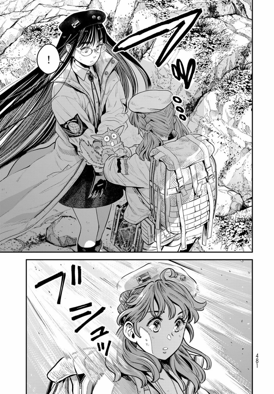 第11话