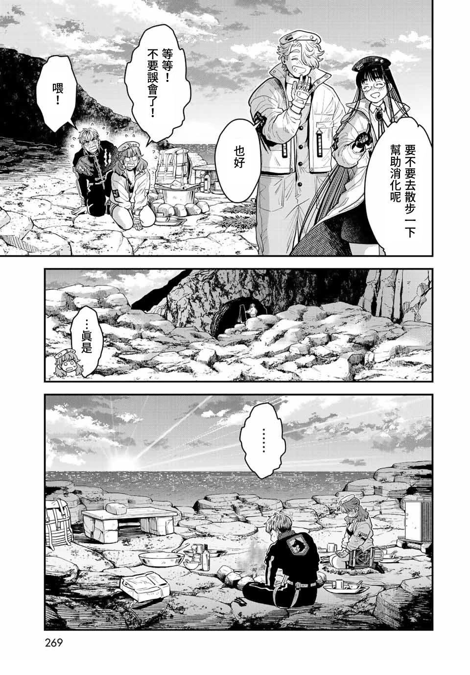 第13话