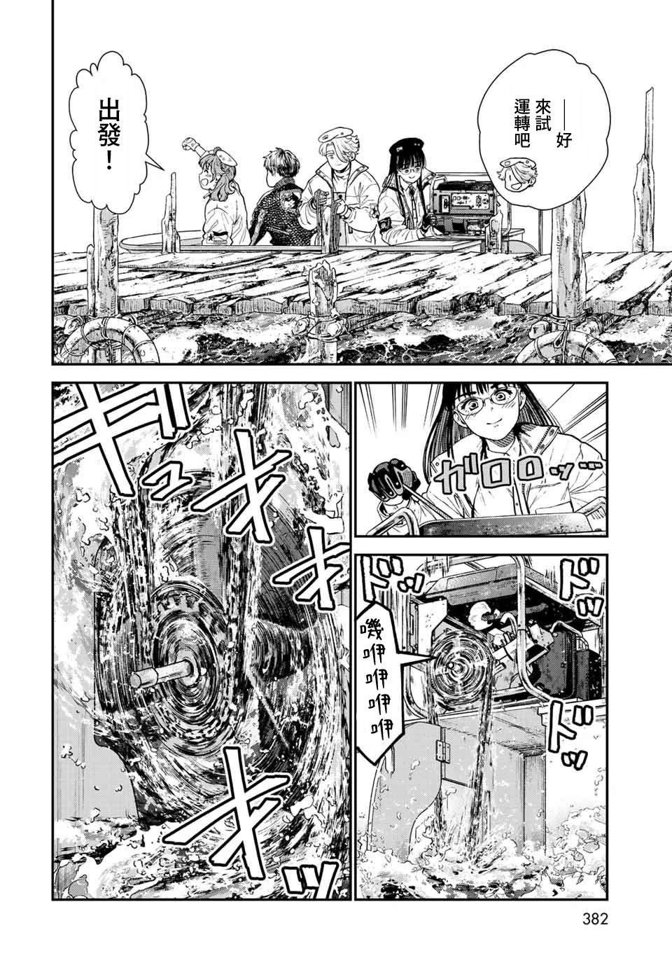 第14话