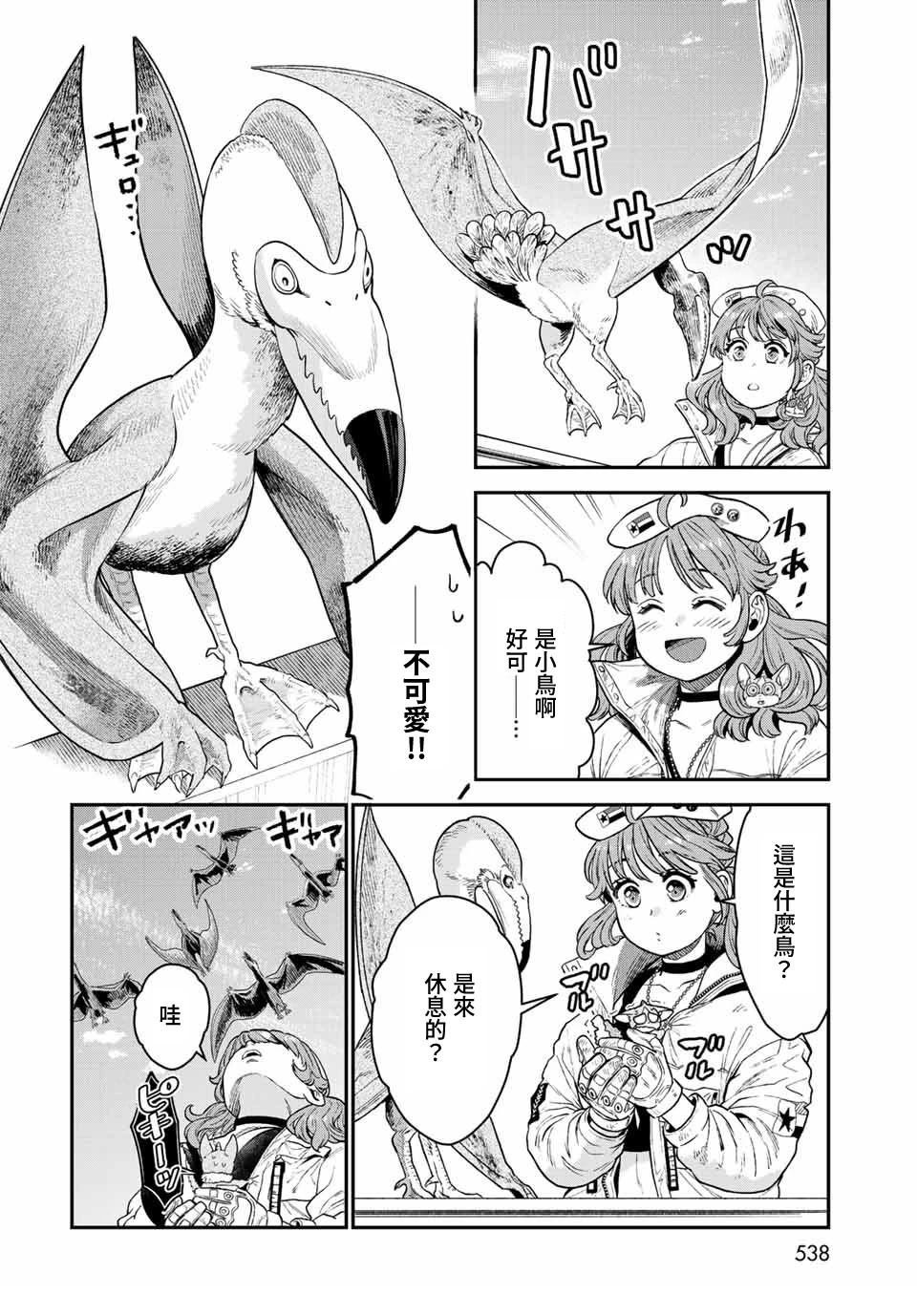 第15话