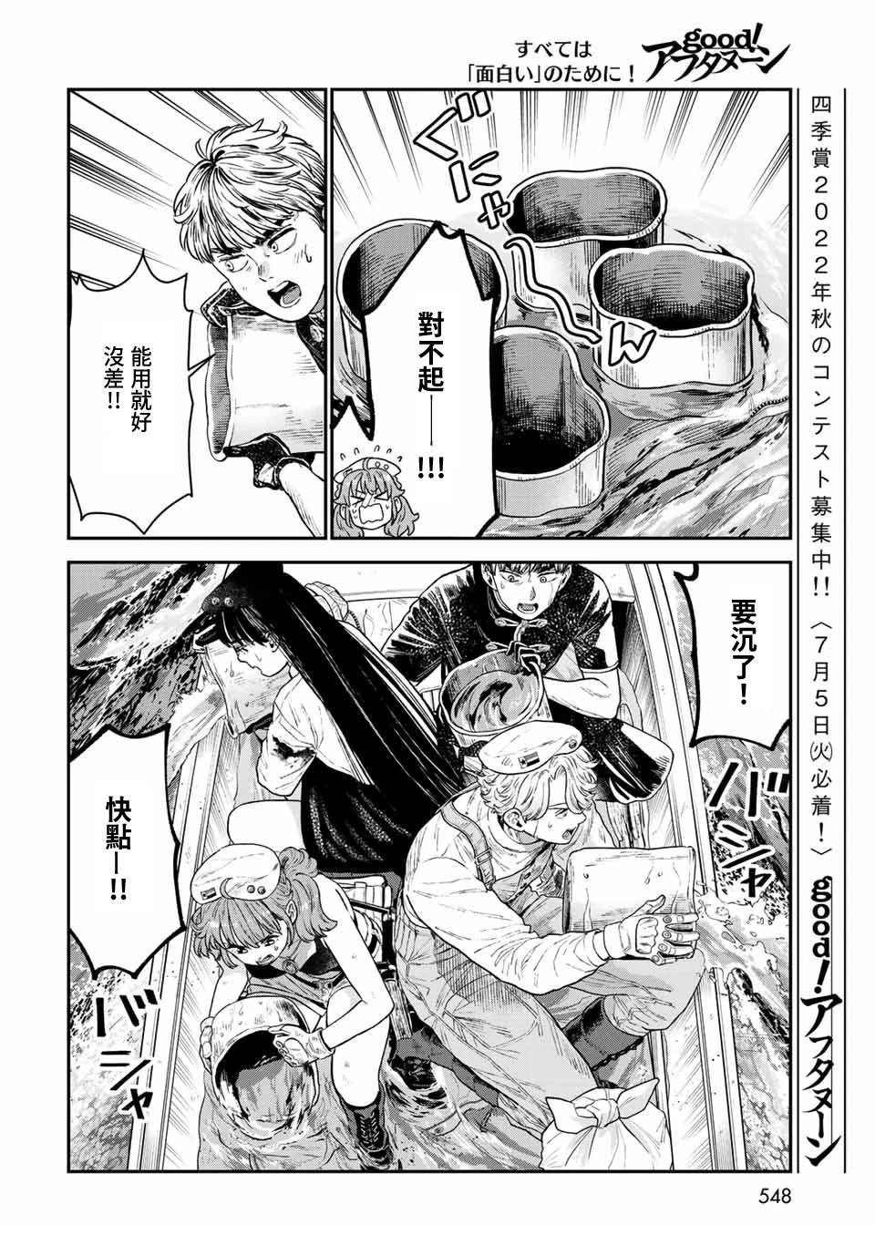 第15话