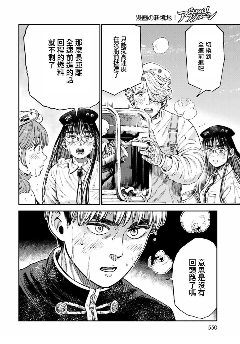 第15话