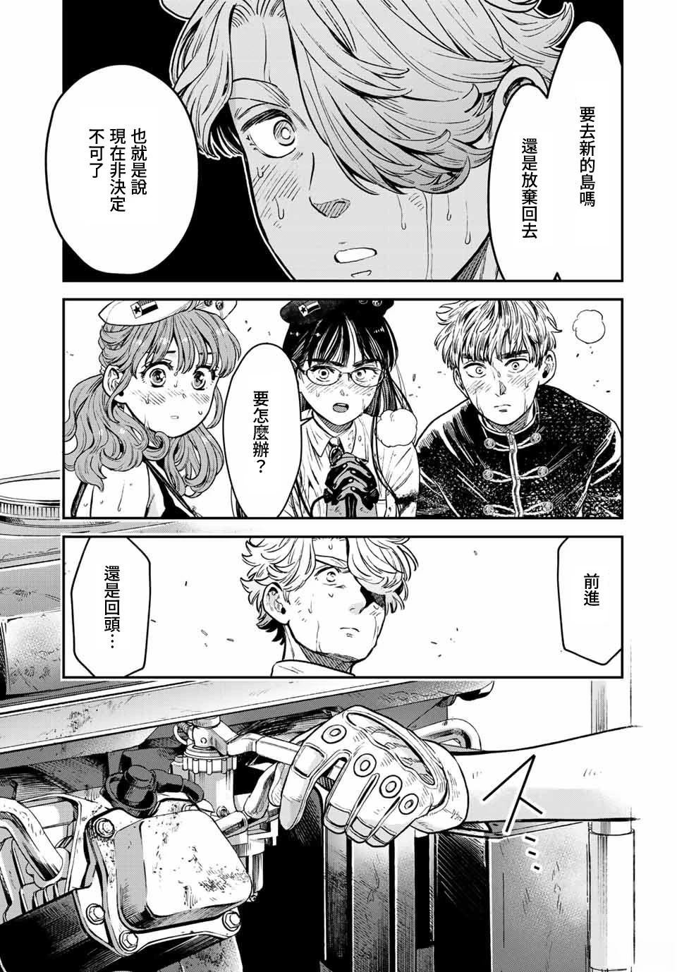 第15话