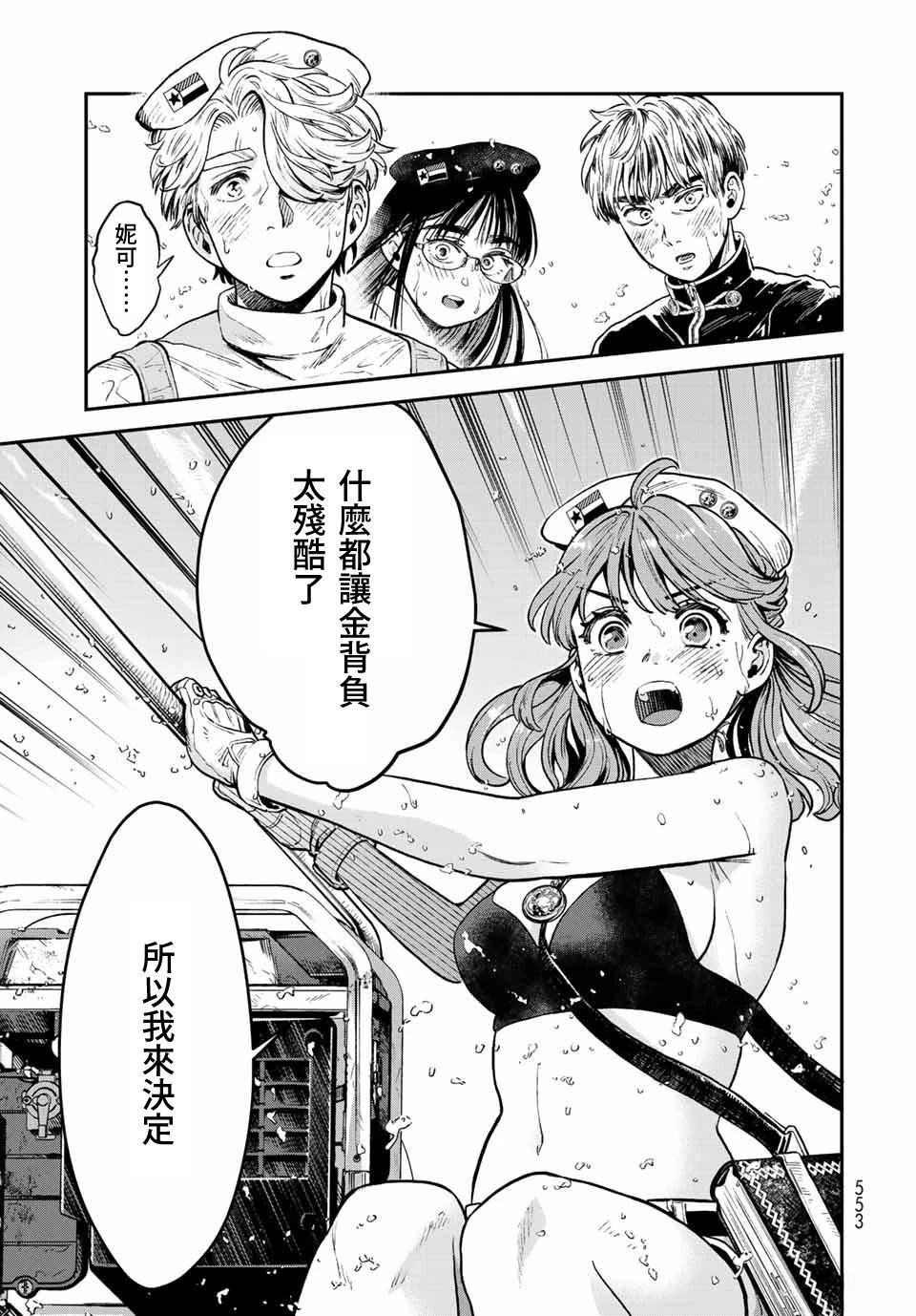 第15话