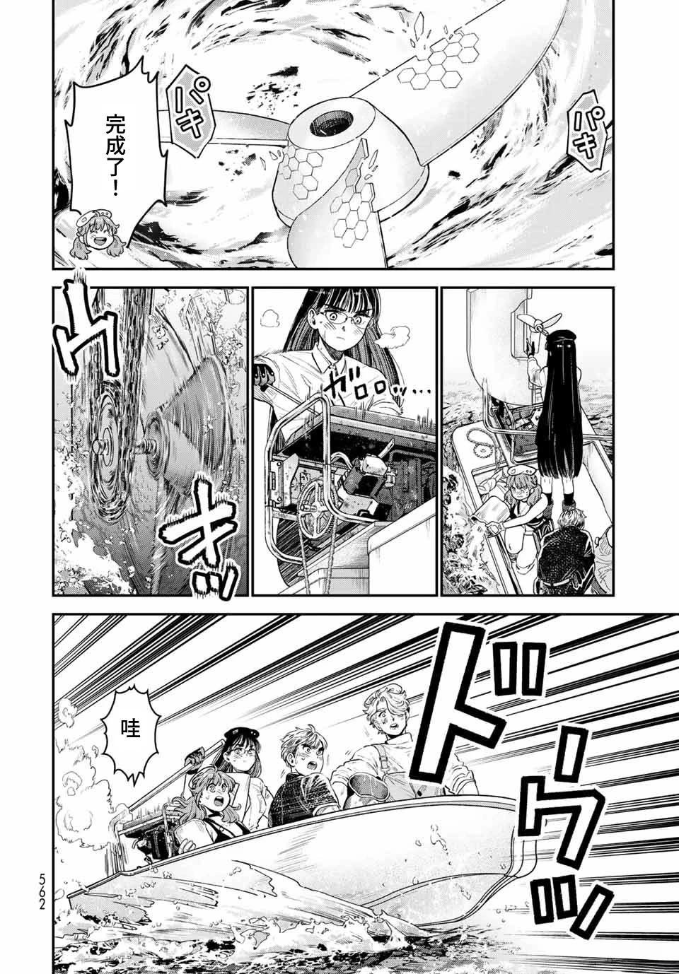 第15话