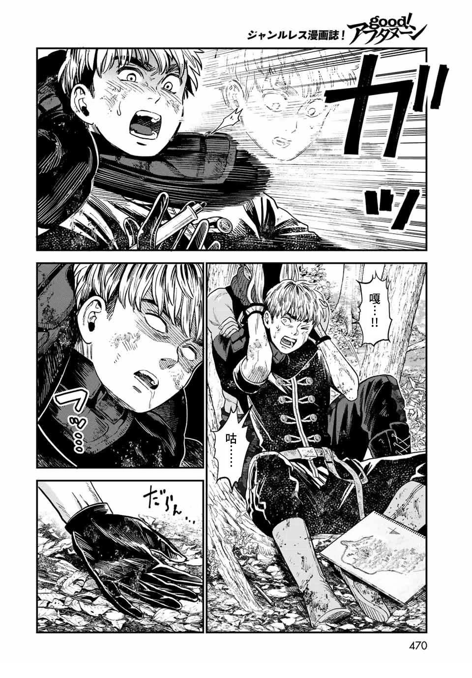 第16话