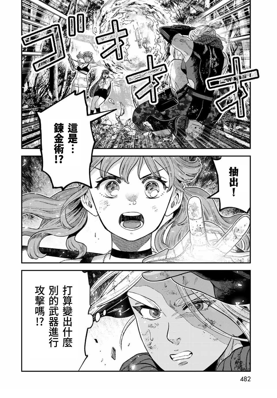 第16话