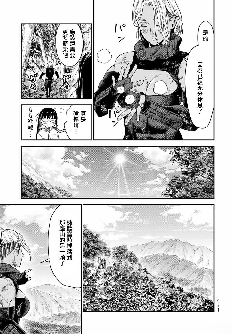 第18话